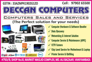 deccon computer