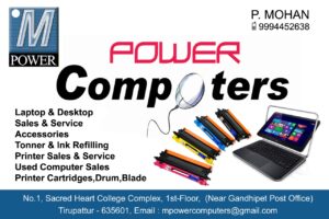 power computer