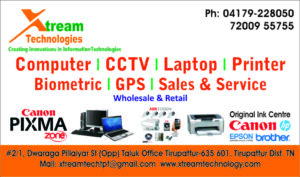 xtream technologies