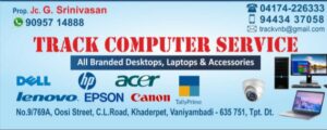 track computer